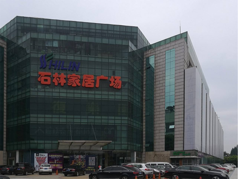 石林广场.jpg