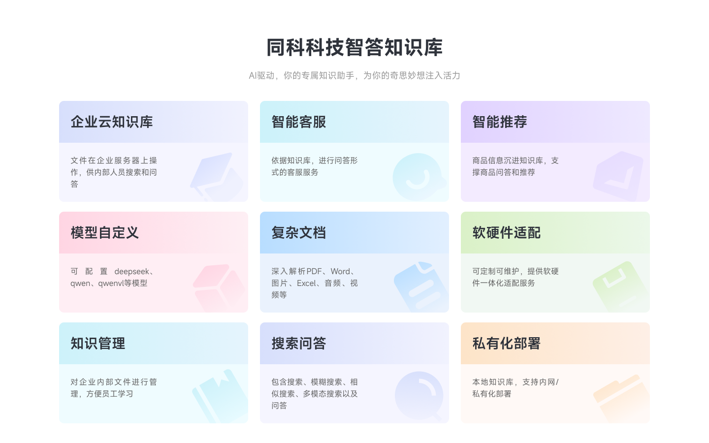 a792305518a8f6aaa5c206ba899ebb00.png